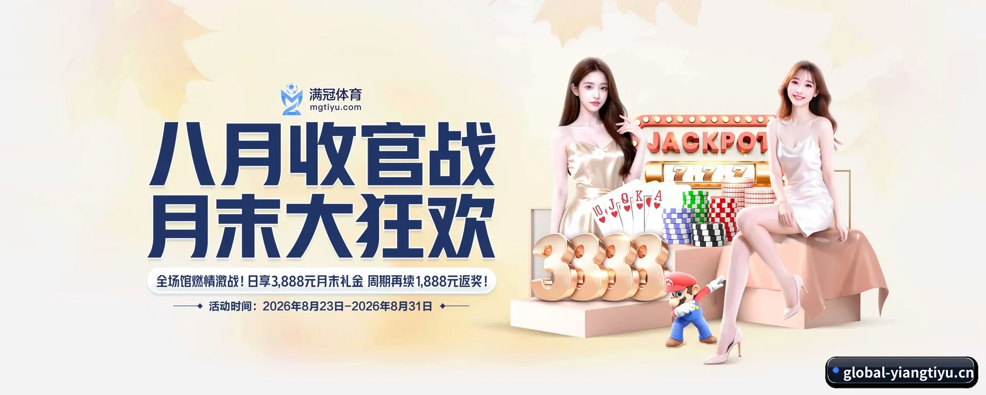 意昂体育官网 APP 深度功能